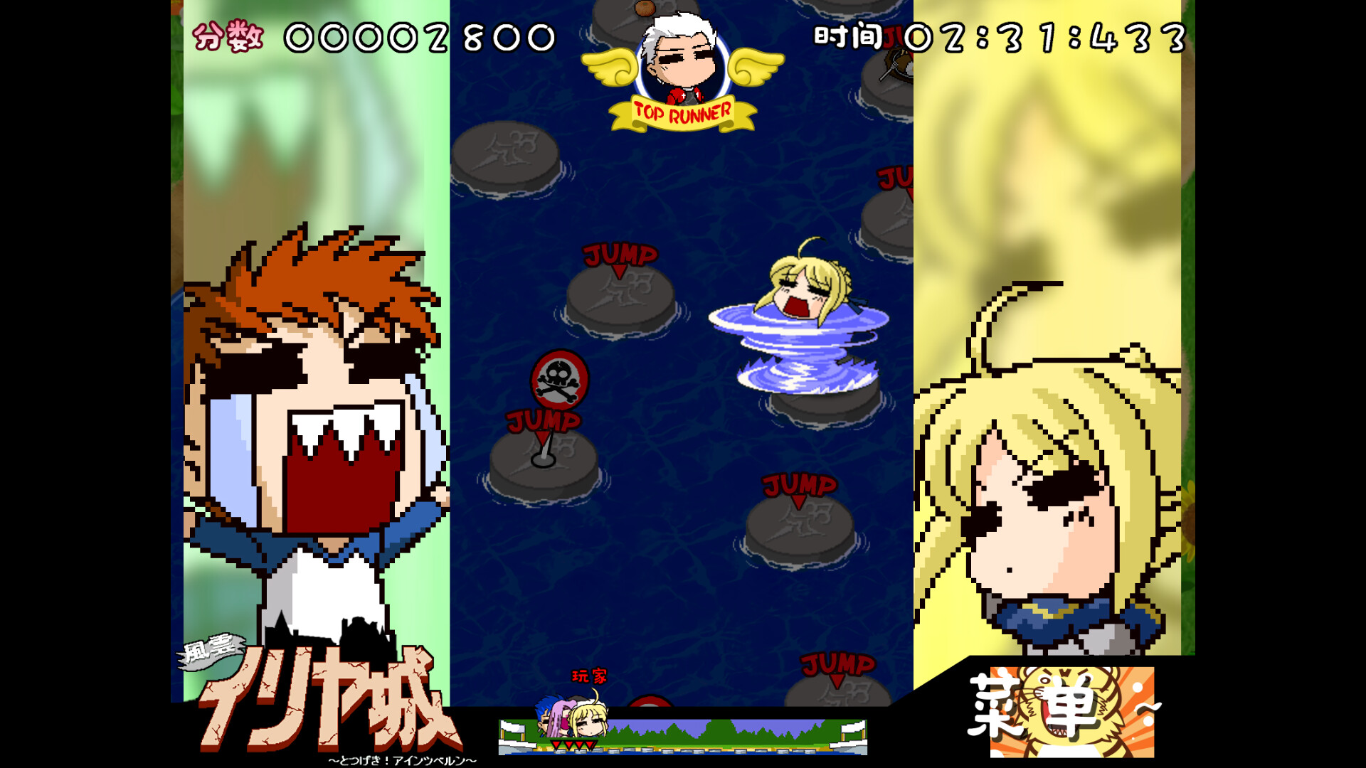 Fate/虚空明镜 重制版 /Fate/hollow ataraxia REMASTERED 截图 10