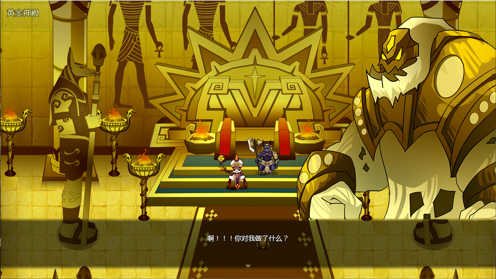 Explorer：Golden Empire screenshot 2