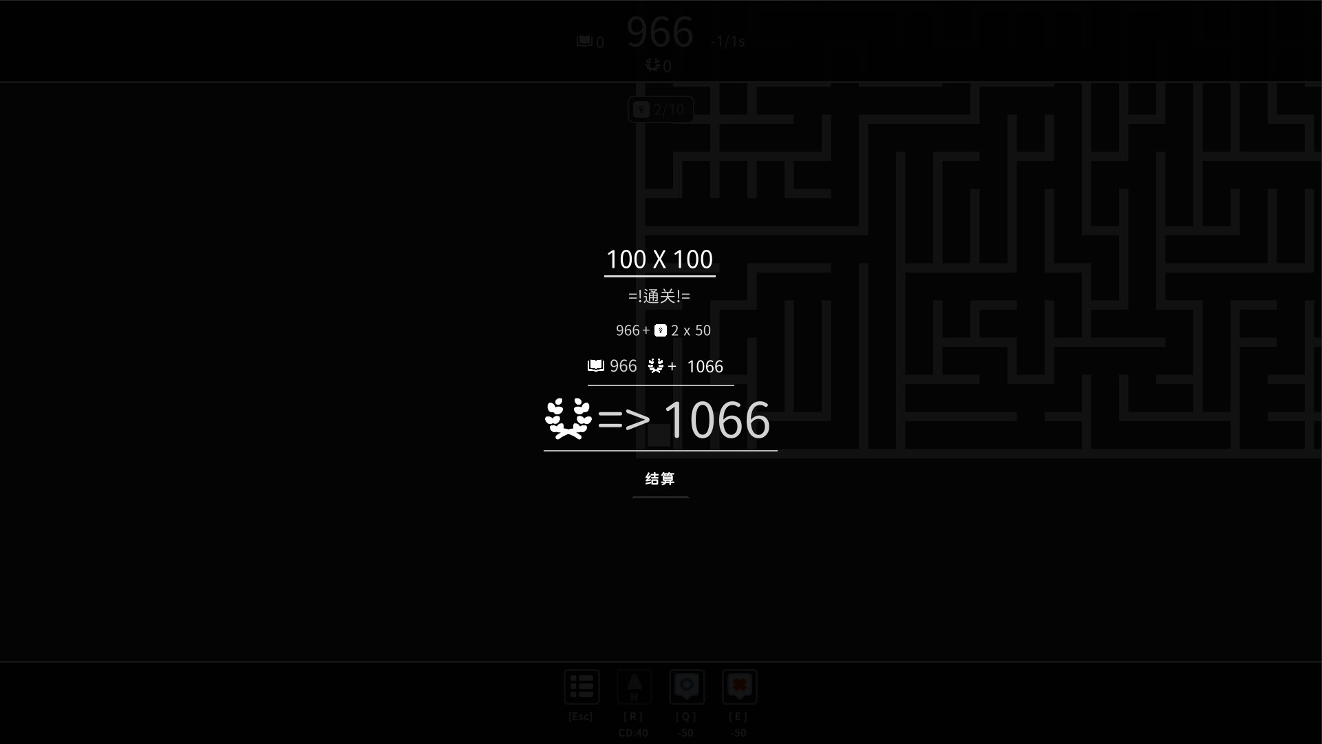 Mega Maze screenshot 6
