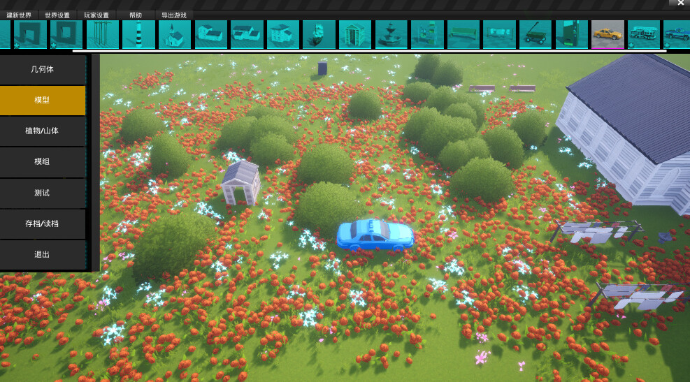 POLYGON游戏编辑器 screenshot 4