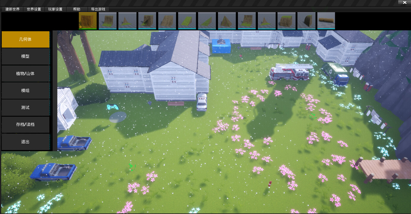 POLYGON游戏编辑器 screenshot 3