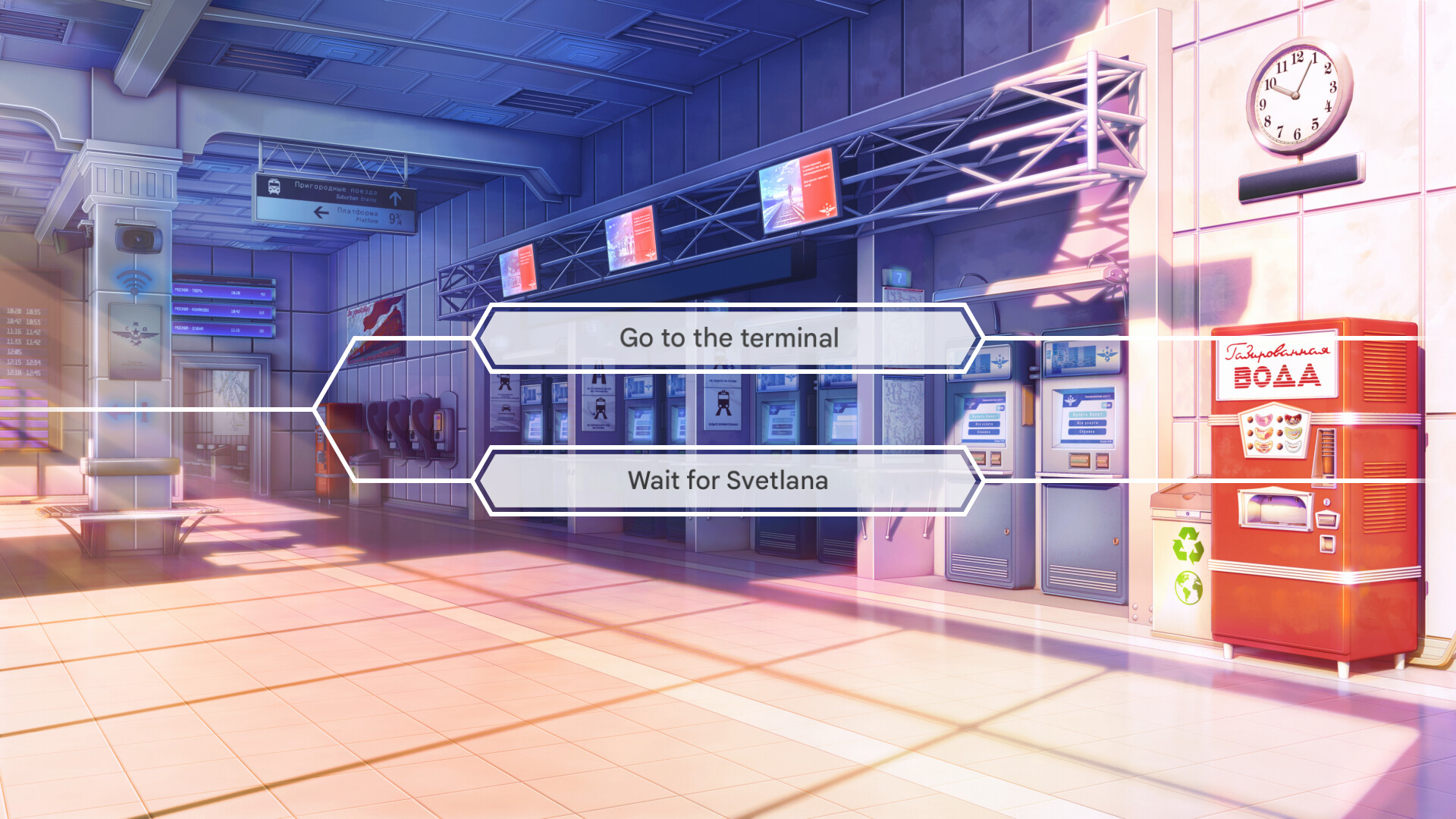 EON screenshot 7