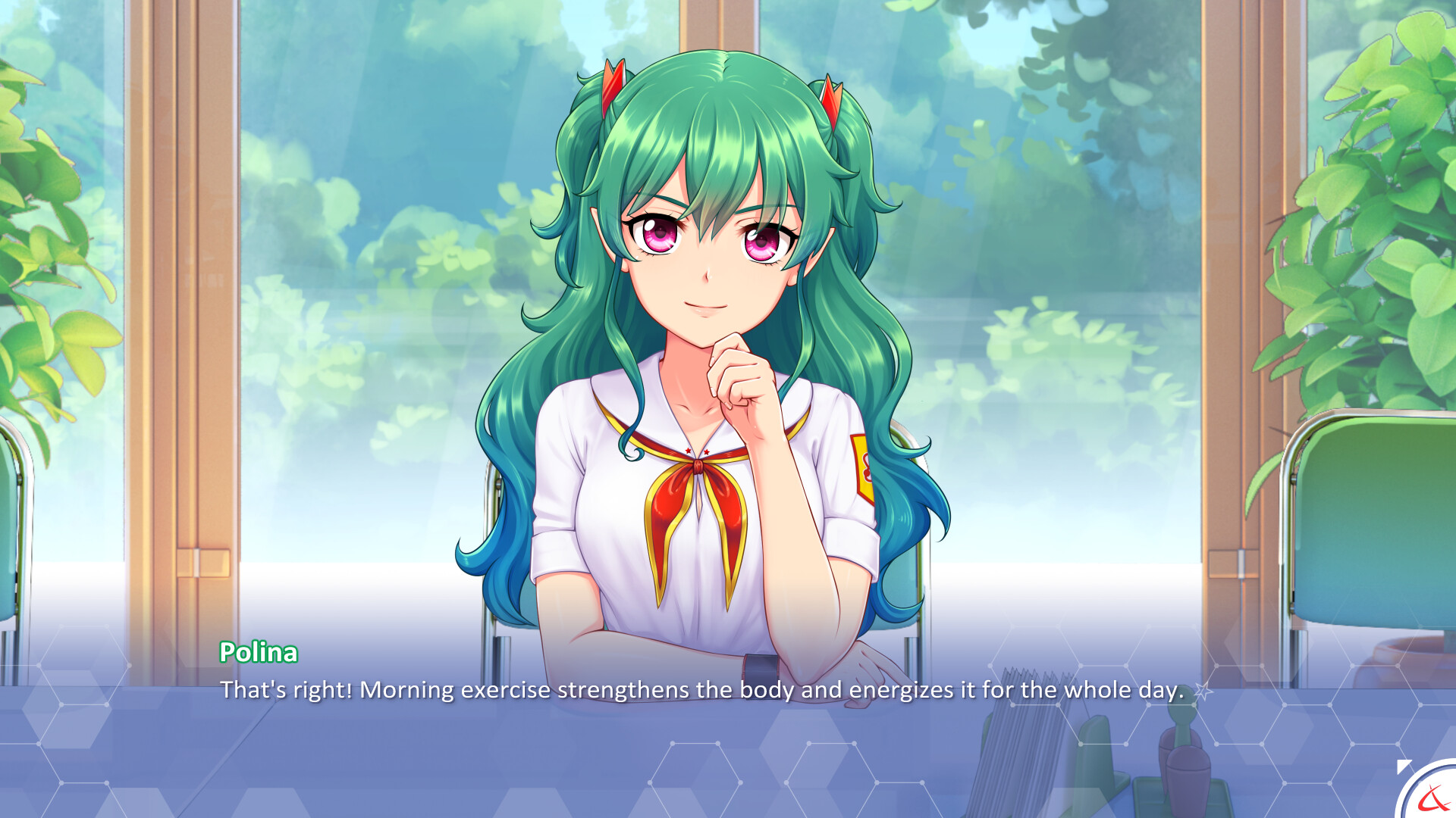EON screenshot 3