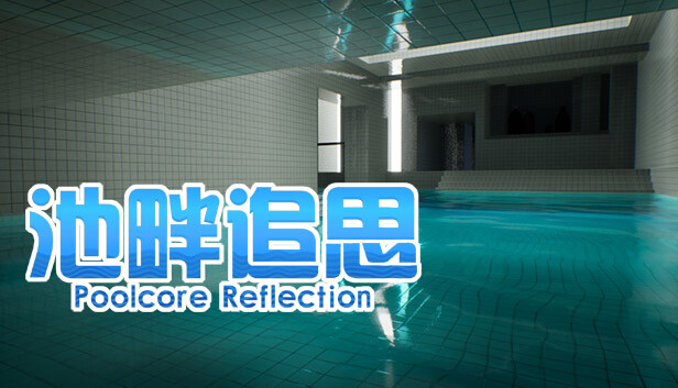 Save 50% on 池畔追思 Poolcore Reflection on Steam
