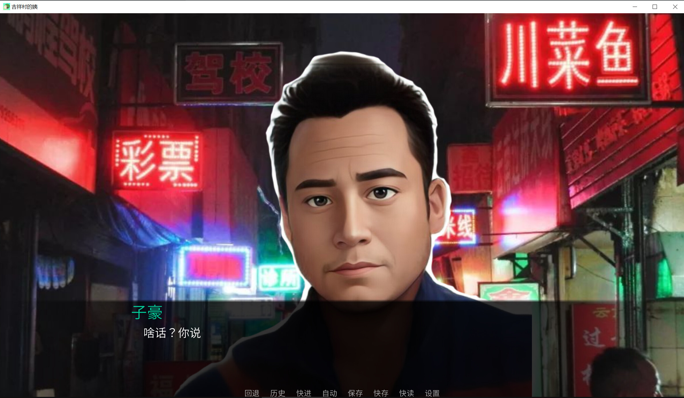 Top PUA screenshot 11