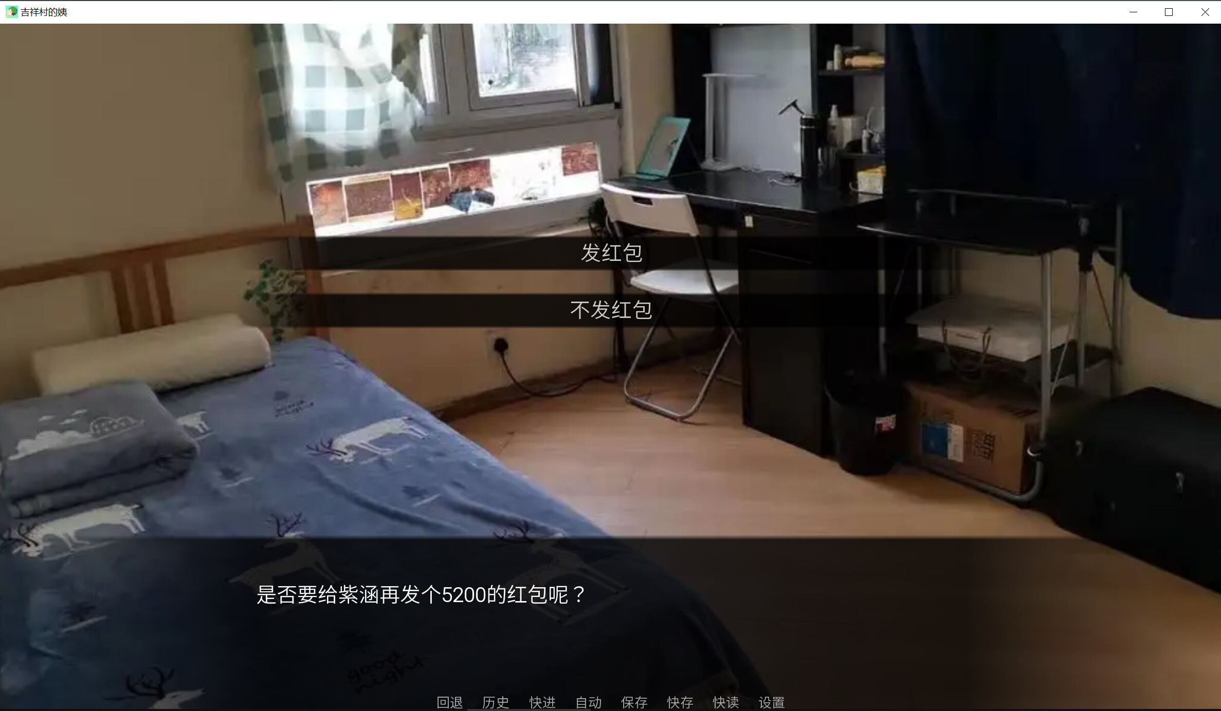 Top PUA screenshot 13