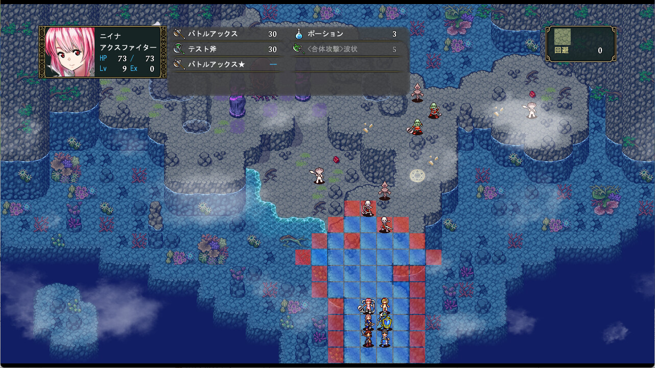 Azure Orphanage screenshot 4