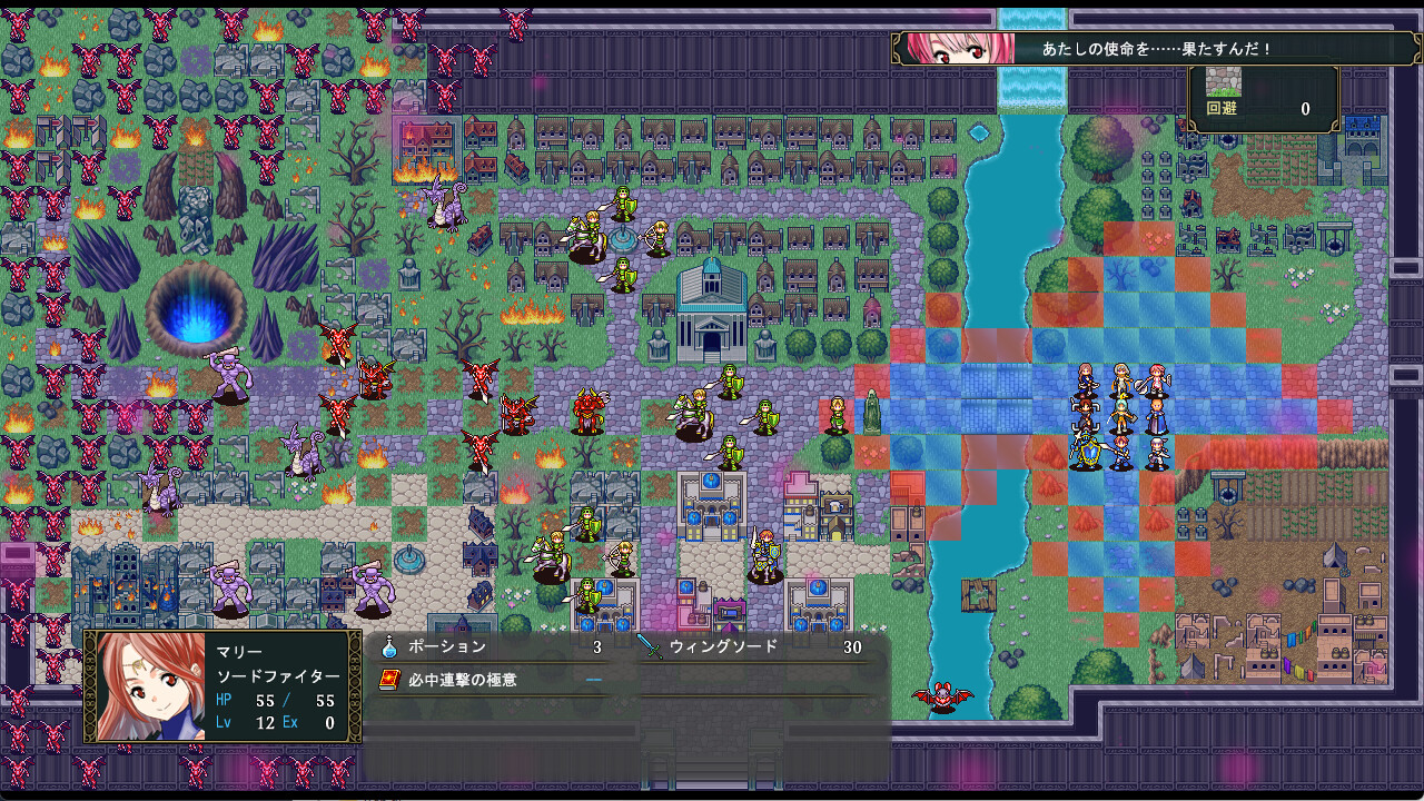 Azure Orphanage screenshot 5