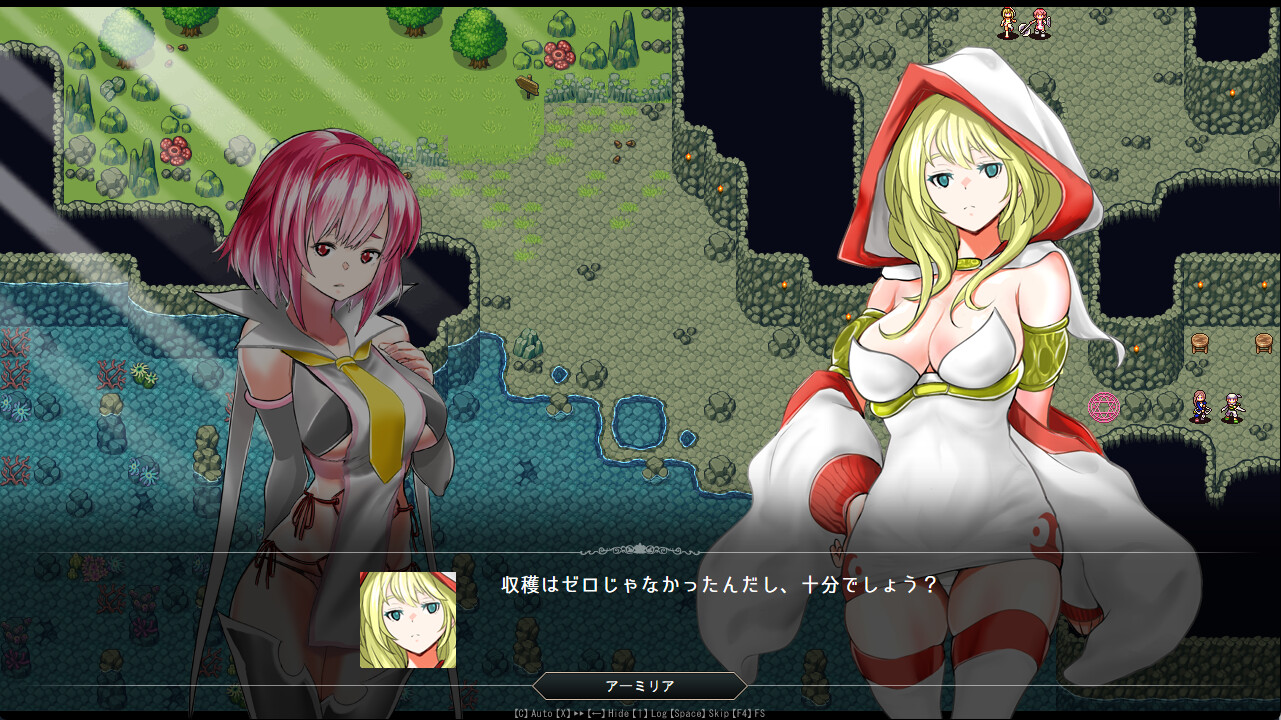 Azure Orphanage screenshot 1