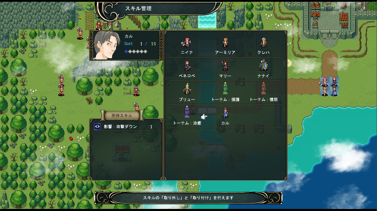 Azure Orphanage screenshot 7