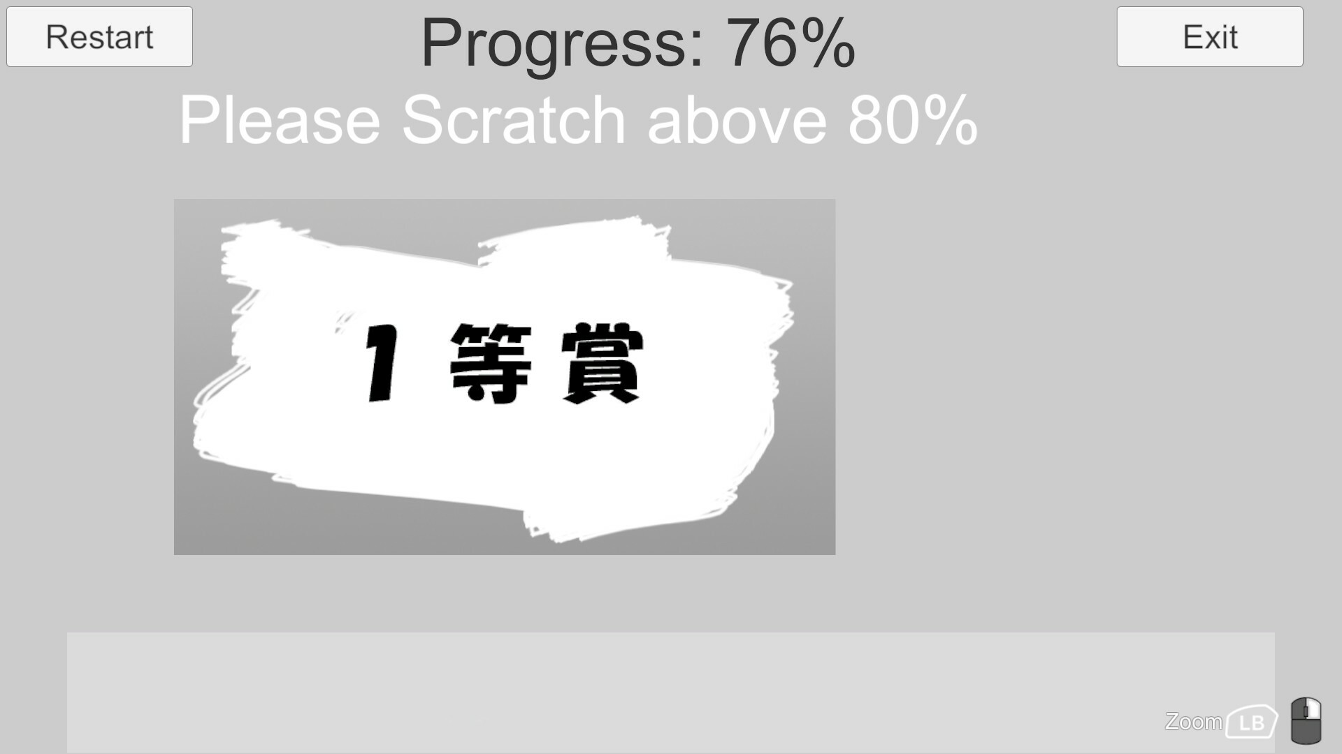 EFGH Escape from Garbage House screenshot 8