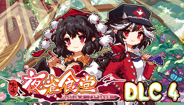 Hestia（ヘスティア） 異蘇羅（イソラ） - 朔の夜（サクのヨル） Touhou Mystia's Izakaya DLC4 Pack - Garden of the Sun & Shining