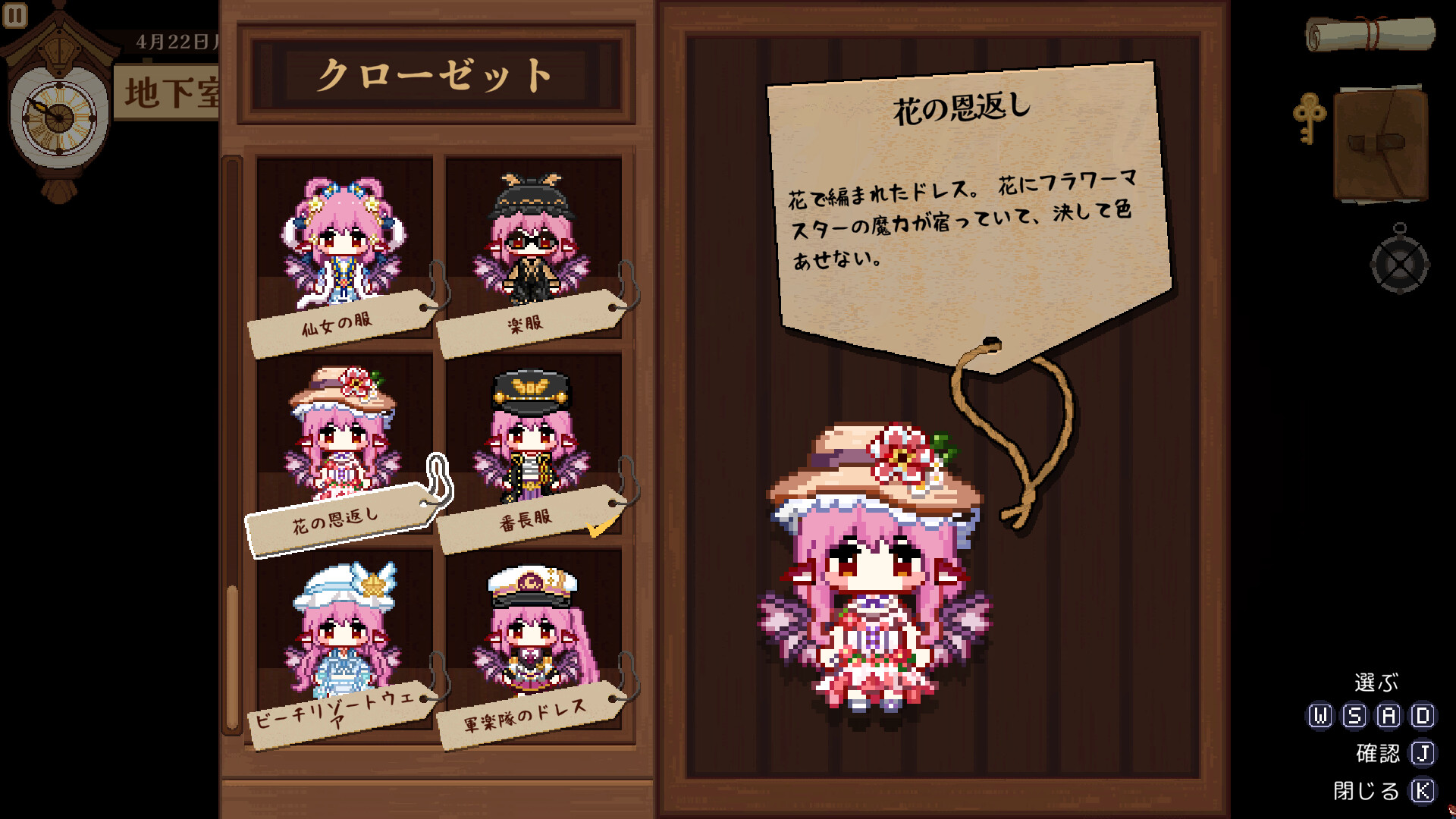 夜雀様専用 東方Project とうほう夜雀食堂「八意永琳＆古明地