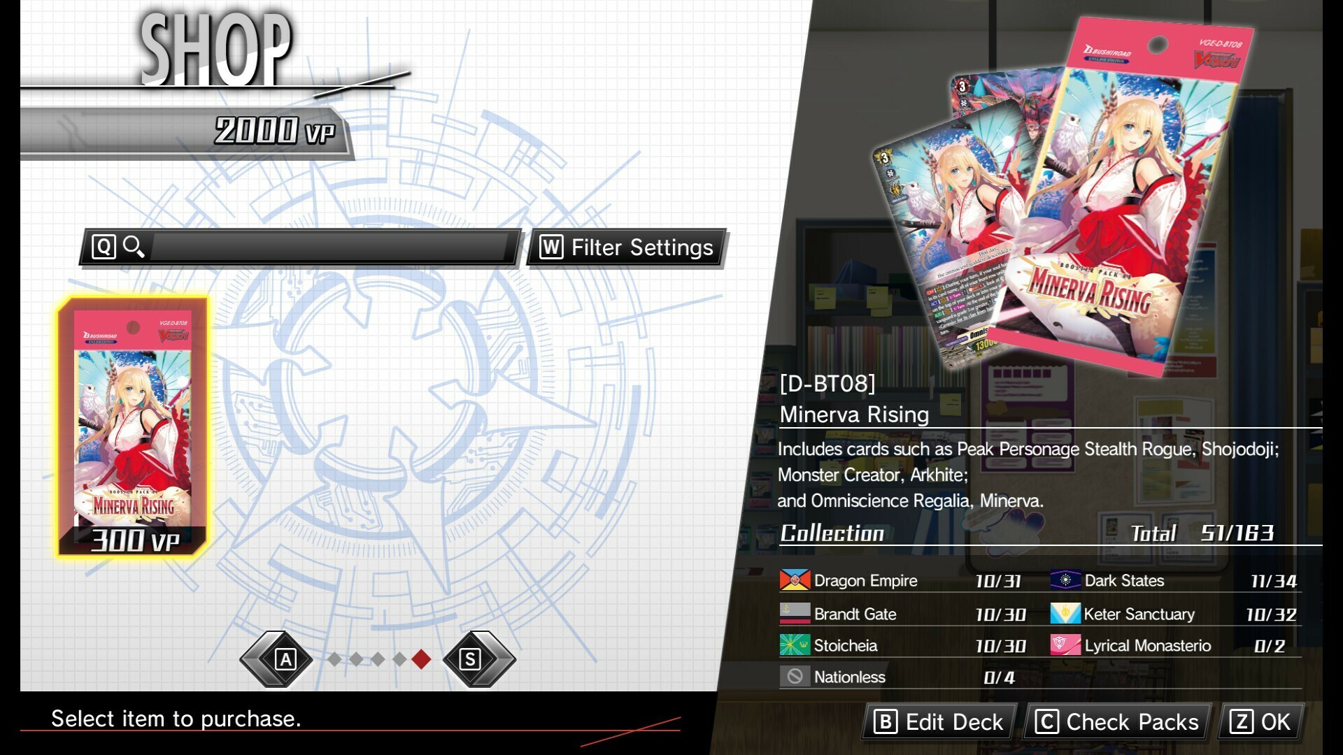 カードファイト!! ヴァンガード DD: カード解放 Vol.5【D-BT08】「女神再臨」 screenshot 1