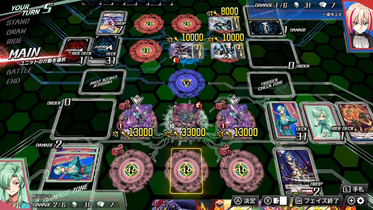 Steam：キャラクターセット08_向江ジンキ(Cardfight!! Vanguard DD