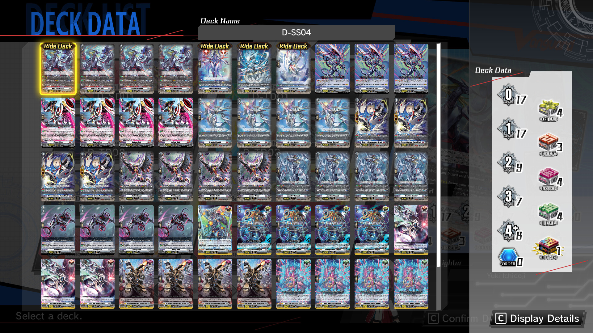 カードファイト!! ヴァンガード DD: カード解放 Vol.8 D-SS04「ストライド デッキセット メサイア」 screenshot 1