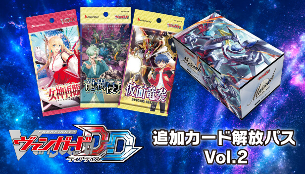 ヴァンガード 解放者 まとめて カードファイト!! ヴァンガード はじめようセット 聖域の解放者