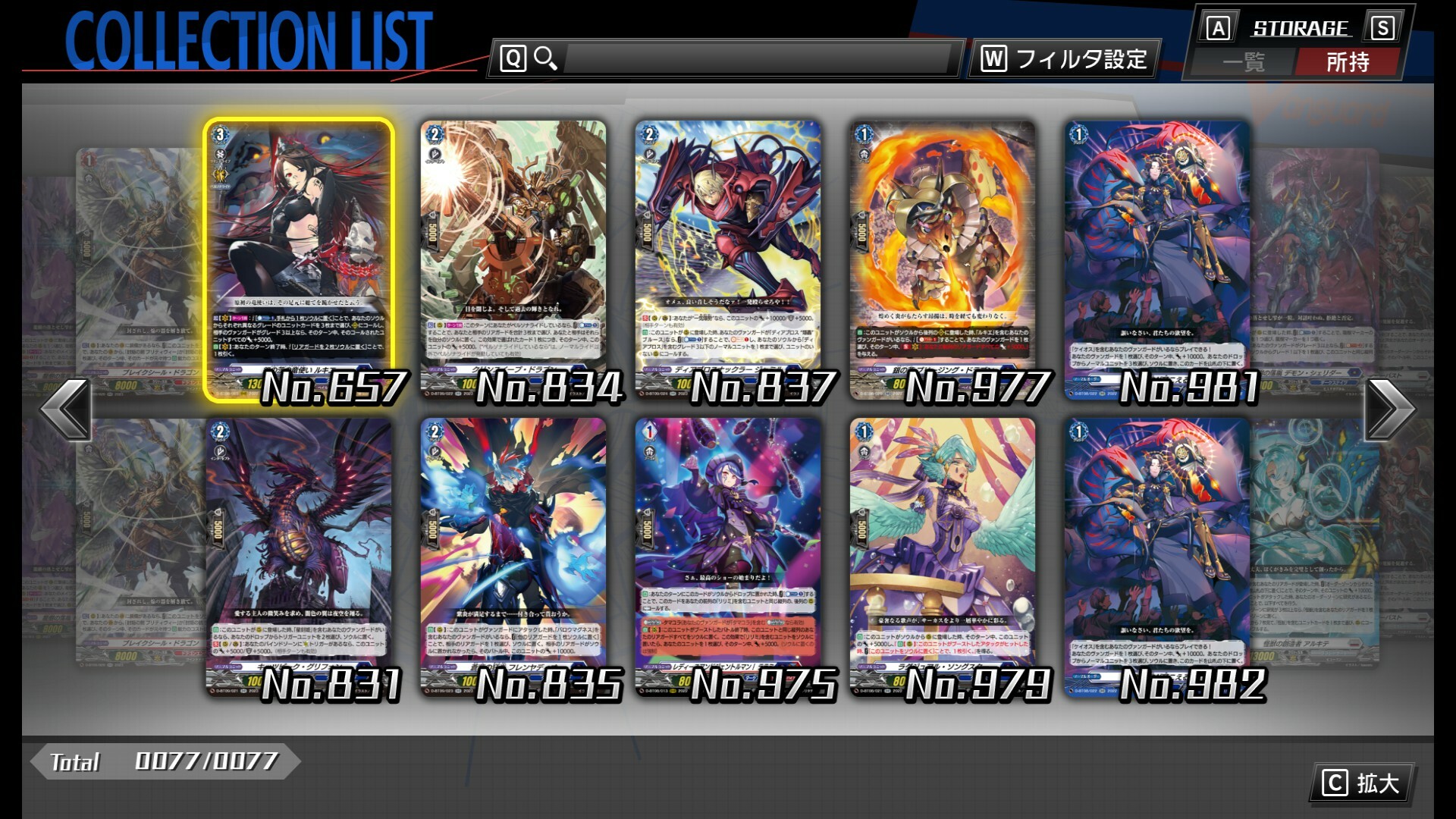 ヴァンガード 解放者 まとめて 61f+Bol3DBL._AC_SY200_QL15_.jpg