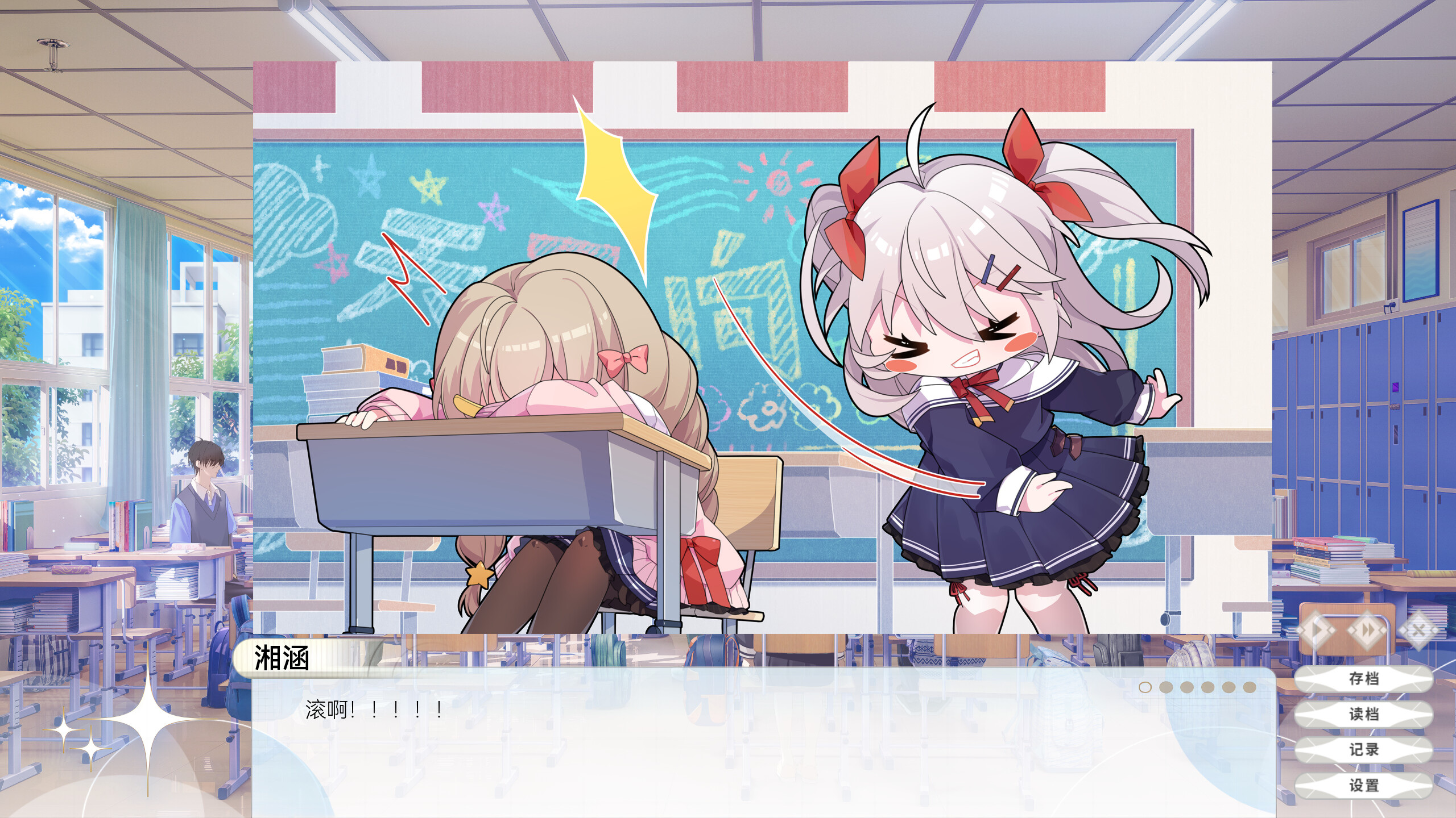 荷莱Horae screenshot 5