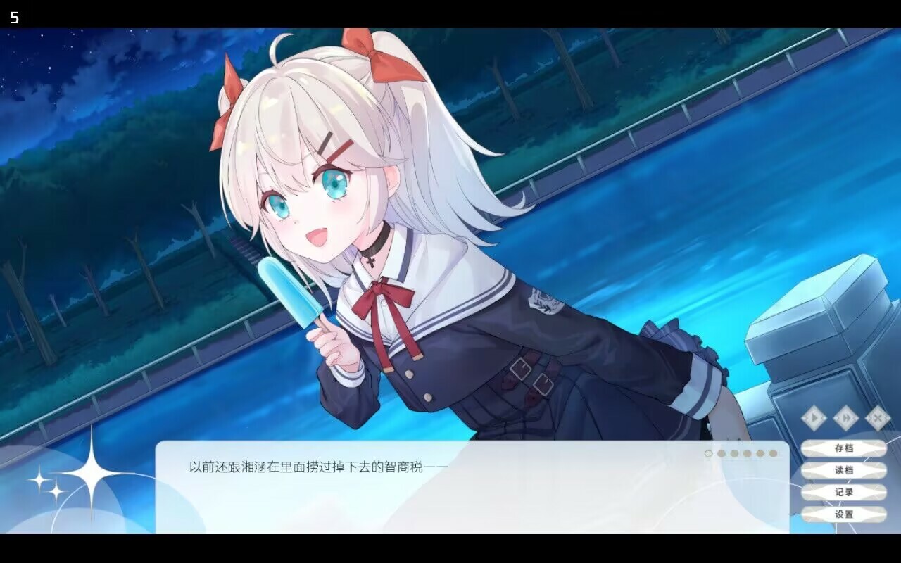 荷莱Horae screenshot 4