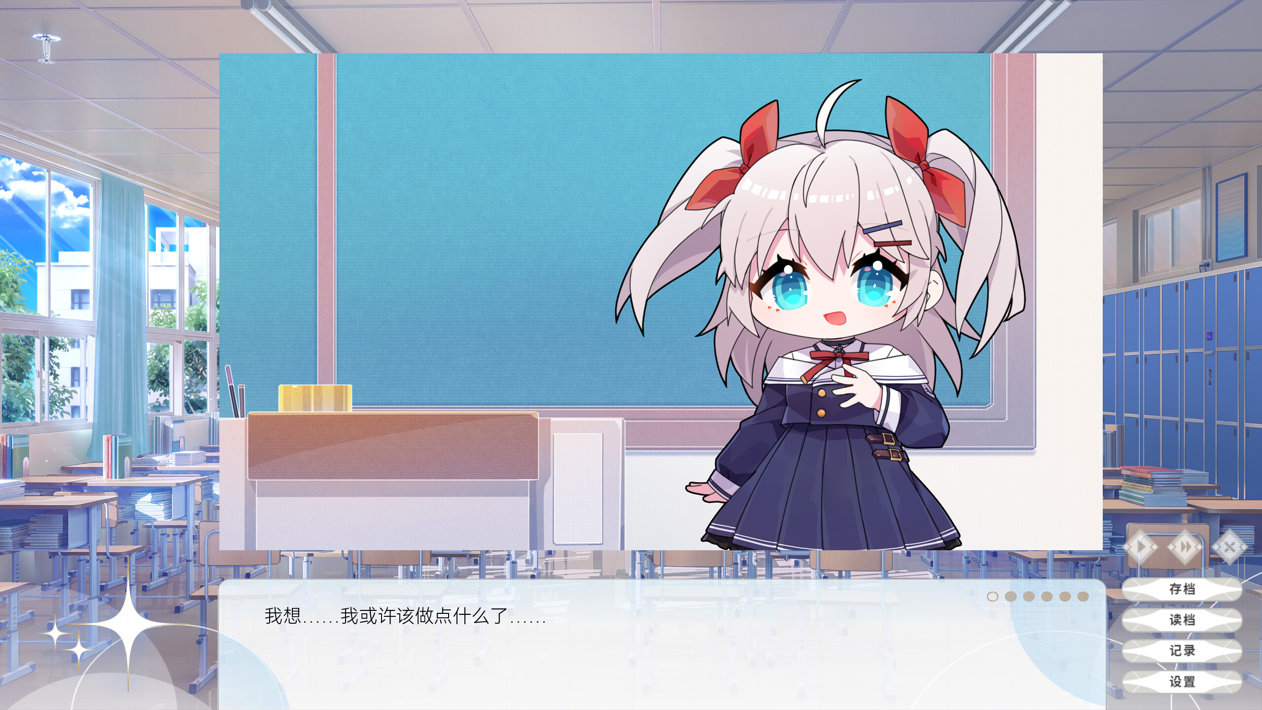 荷莱Horae screenshot 9