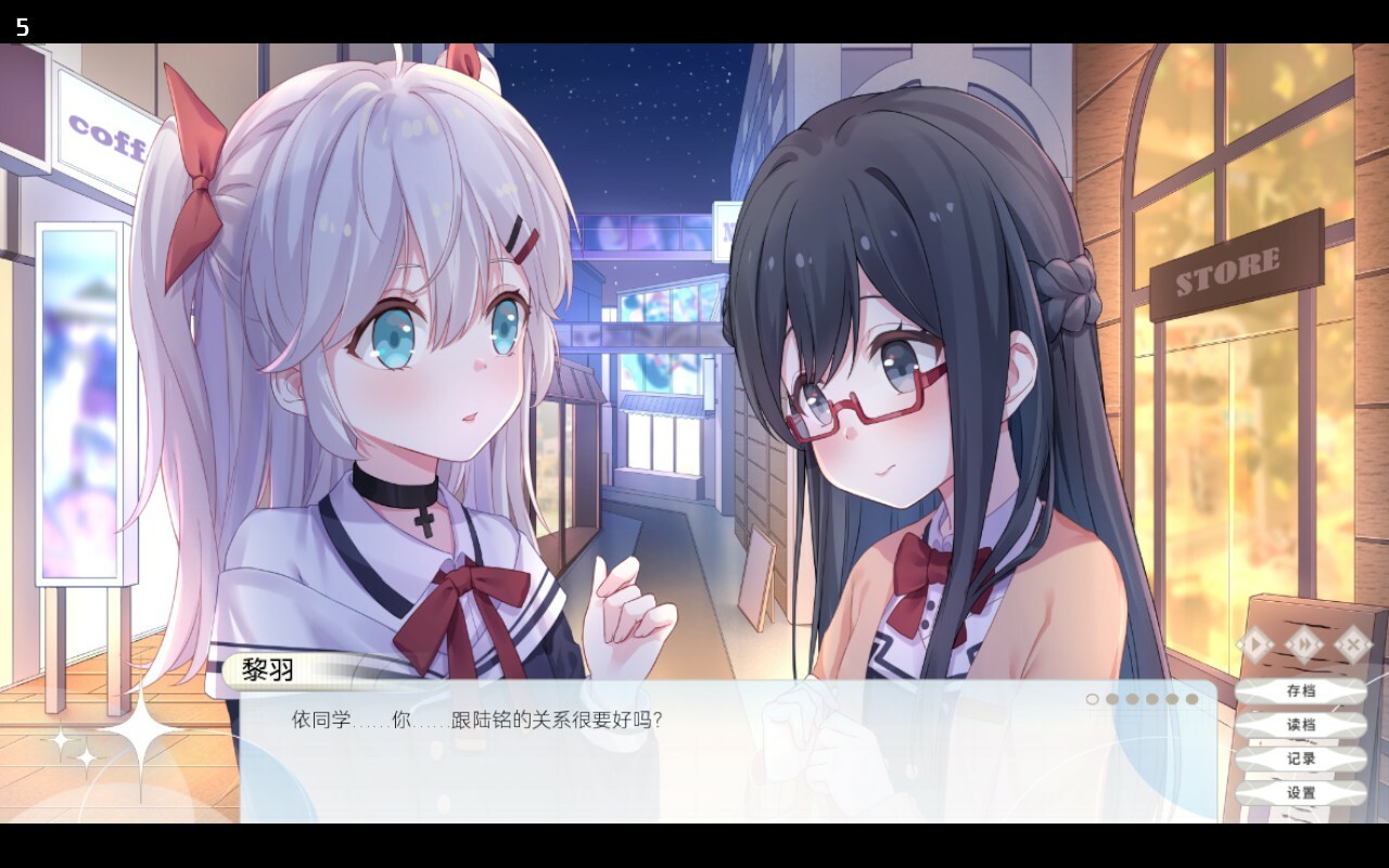 荷莱Horae screenshot 3