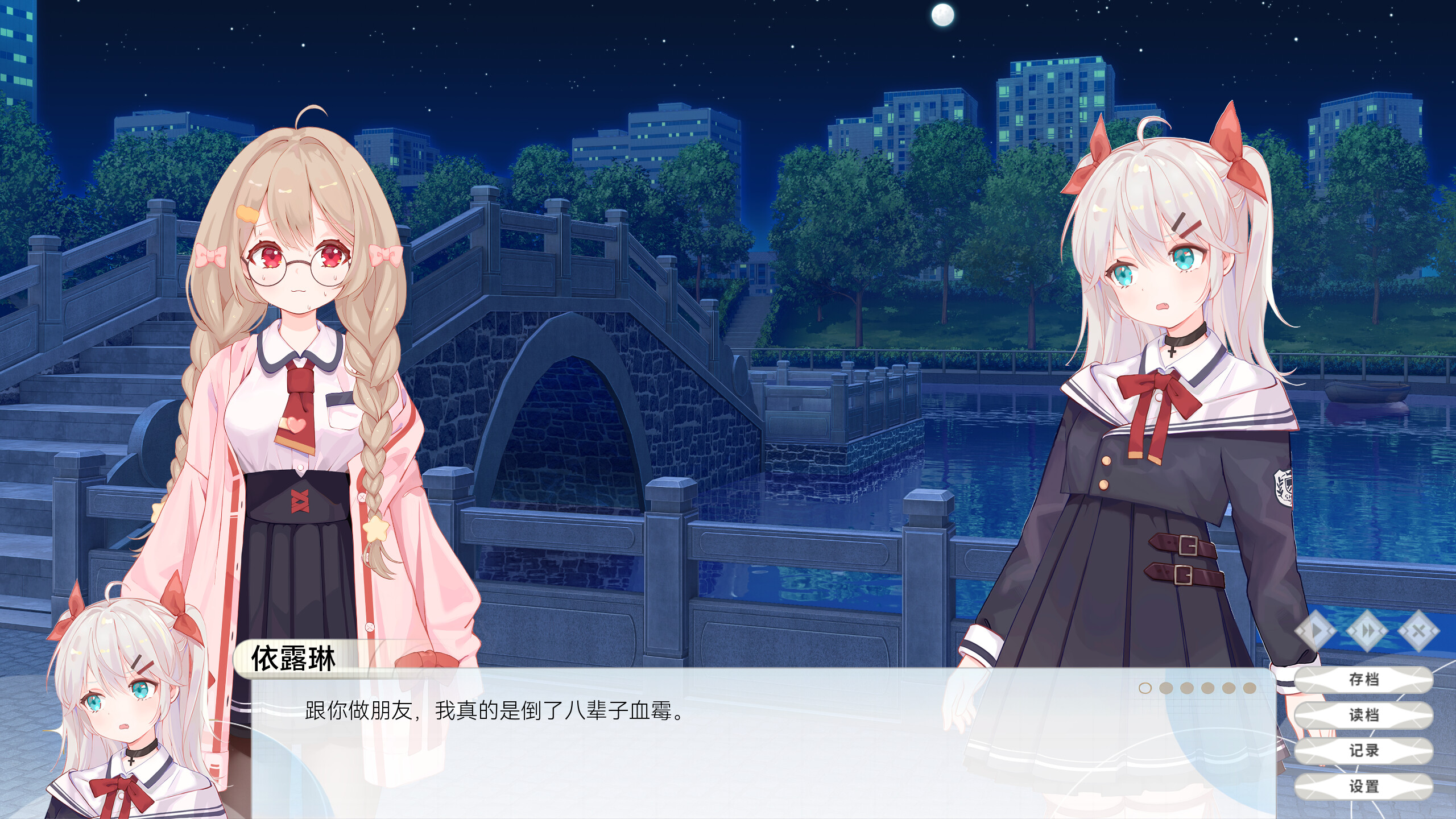 荷莱Horae screenshot 8