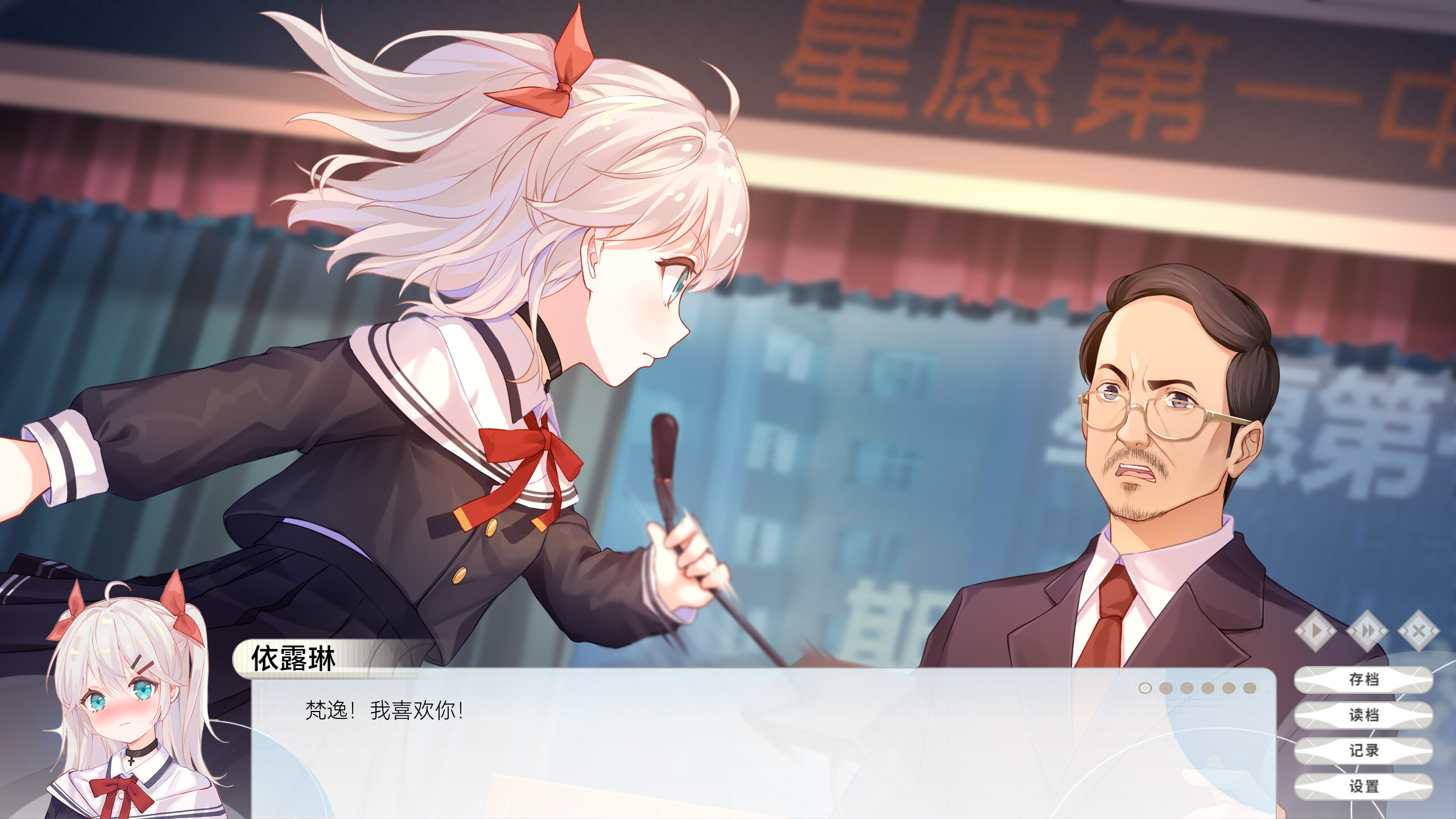 荷莱Horae screenshot 6