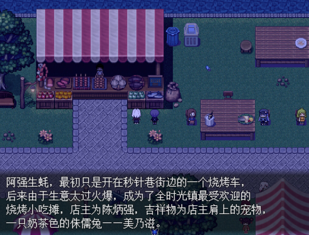 Byakuya Museum screenshot 9