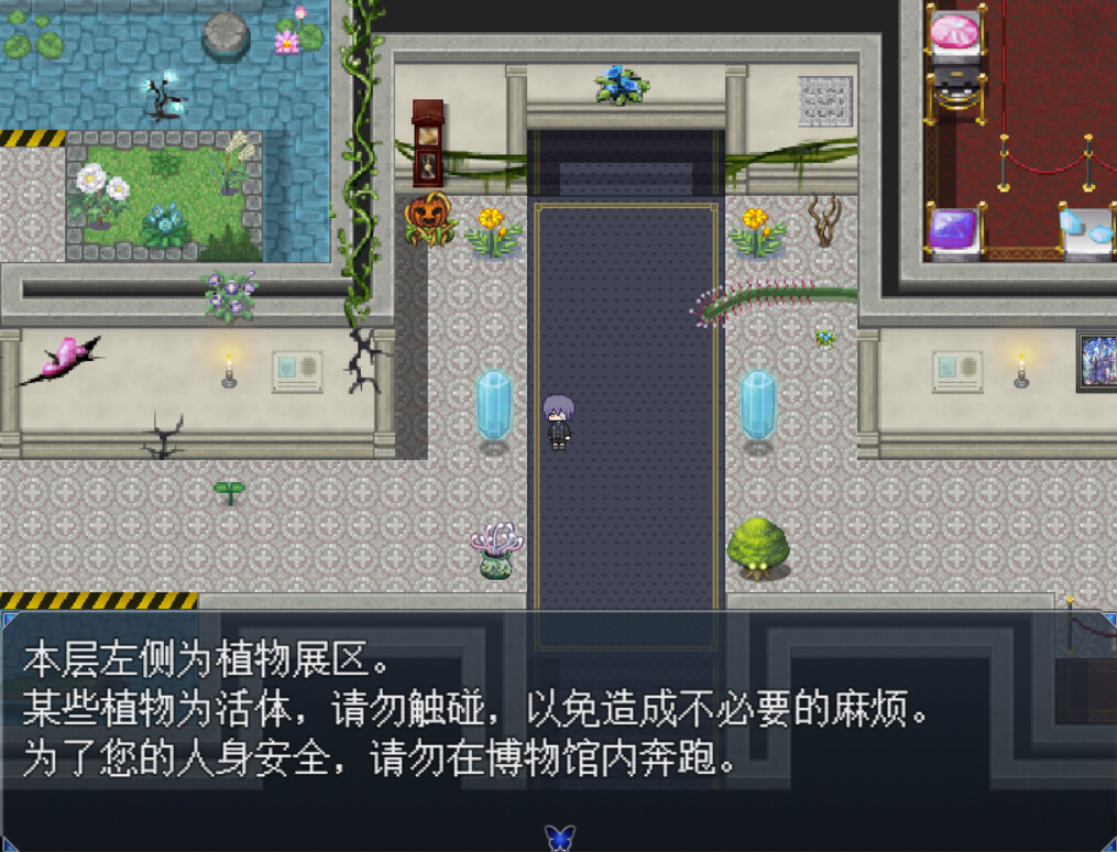 Byakuya Museum screenshot 8