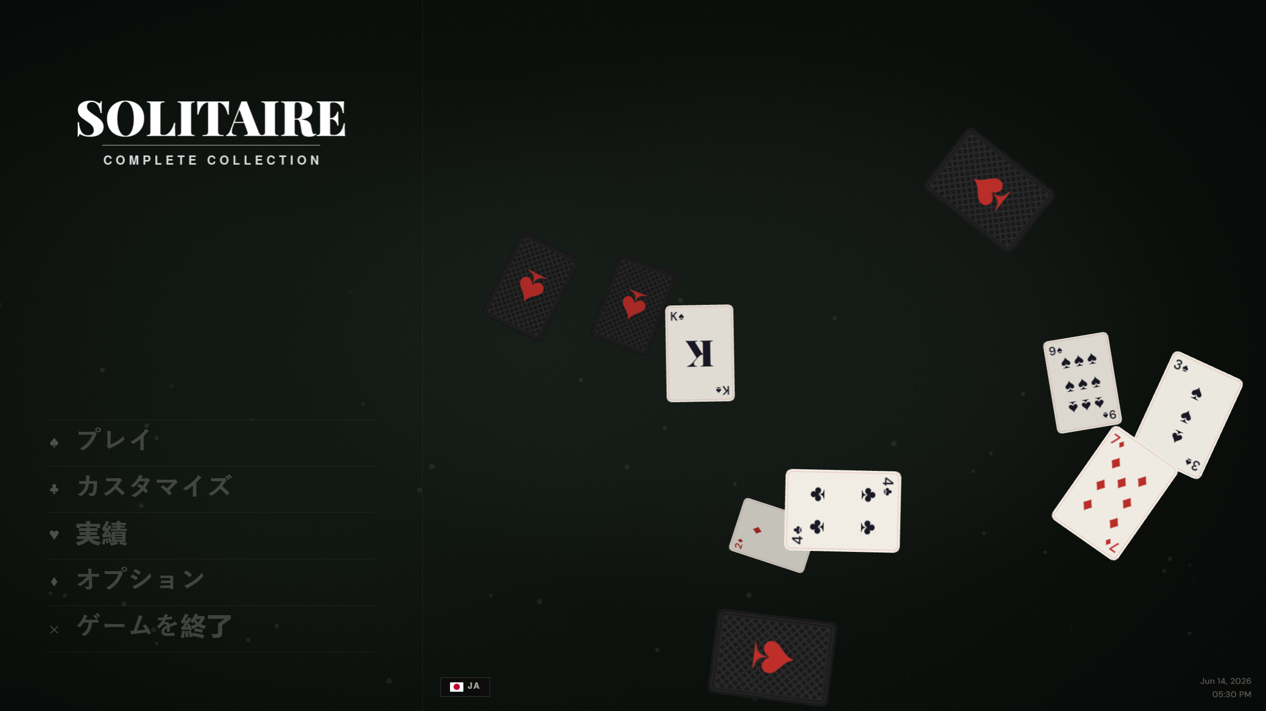 Solitaire - Complete Collection screenshot 10