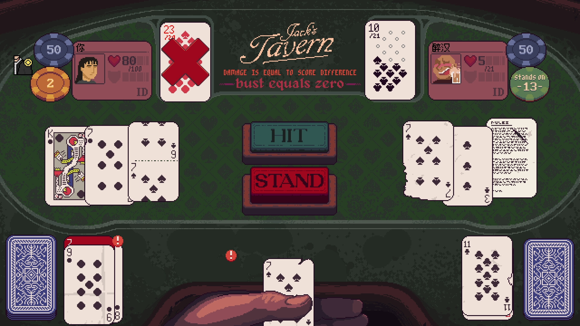 再来一张 (Dungeons Degenerate Gamblers)