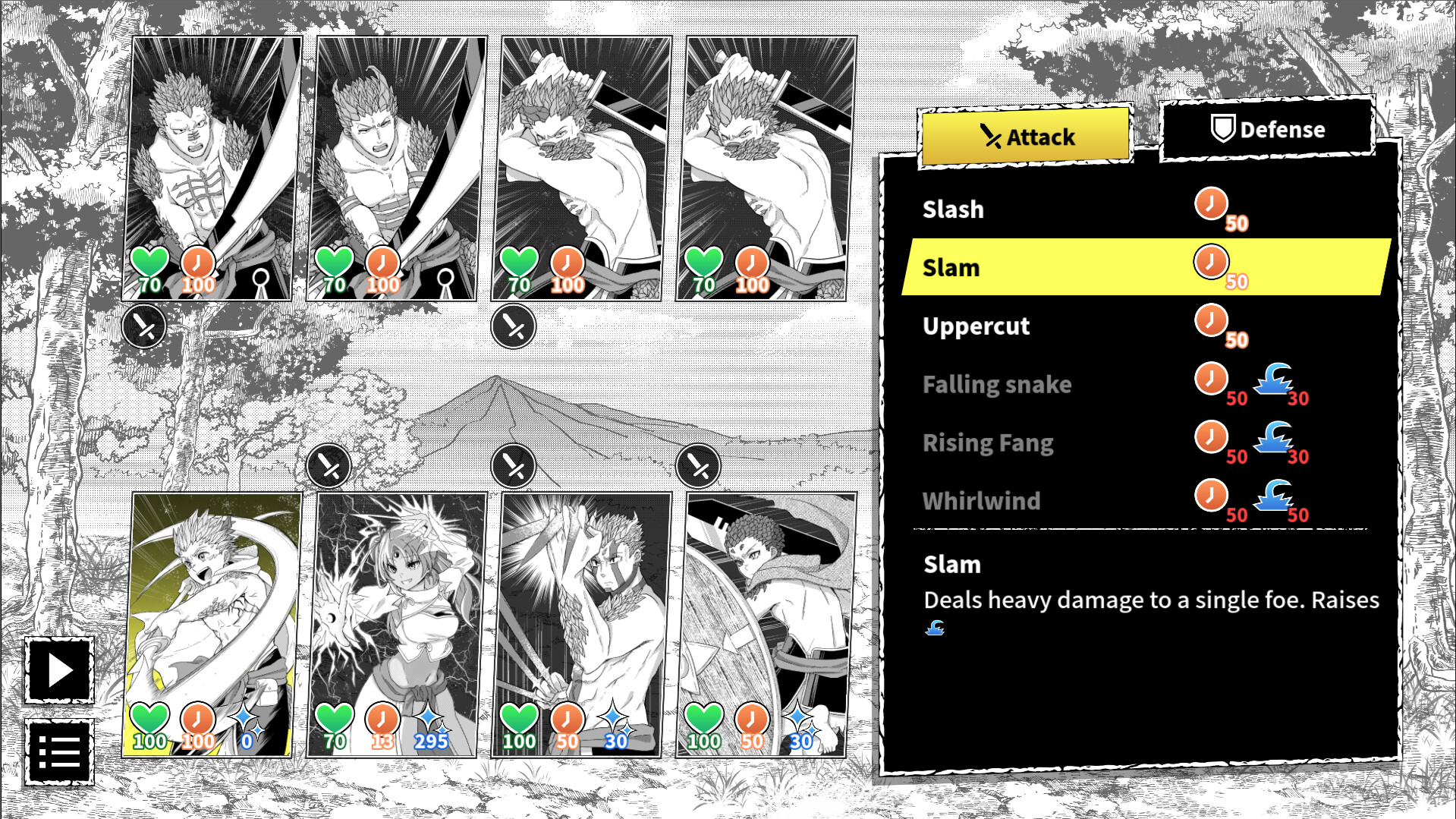 Nephtyke screenshot 2