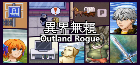 Outland Rogue - A Wicked but Serious RPG