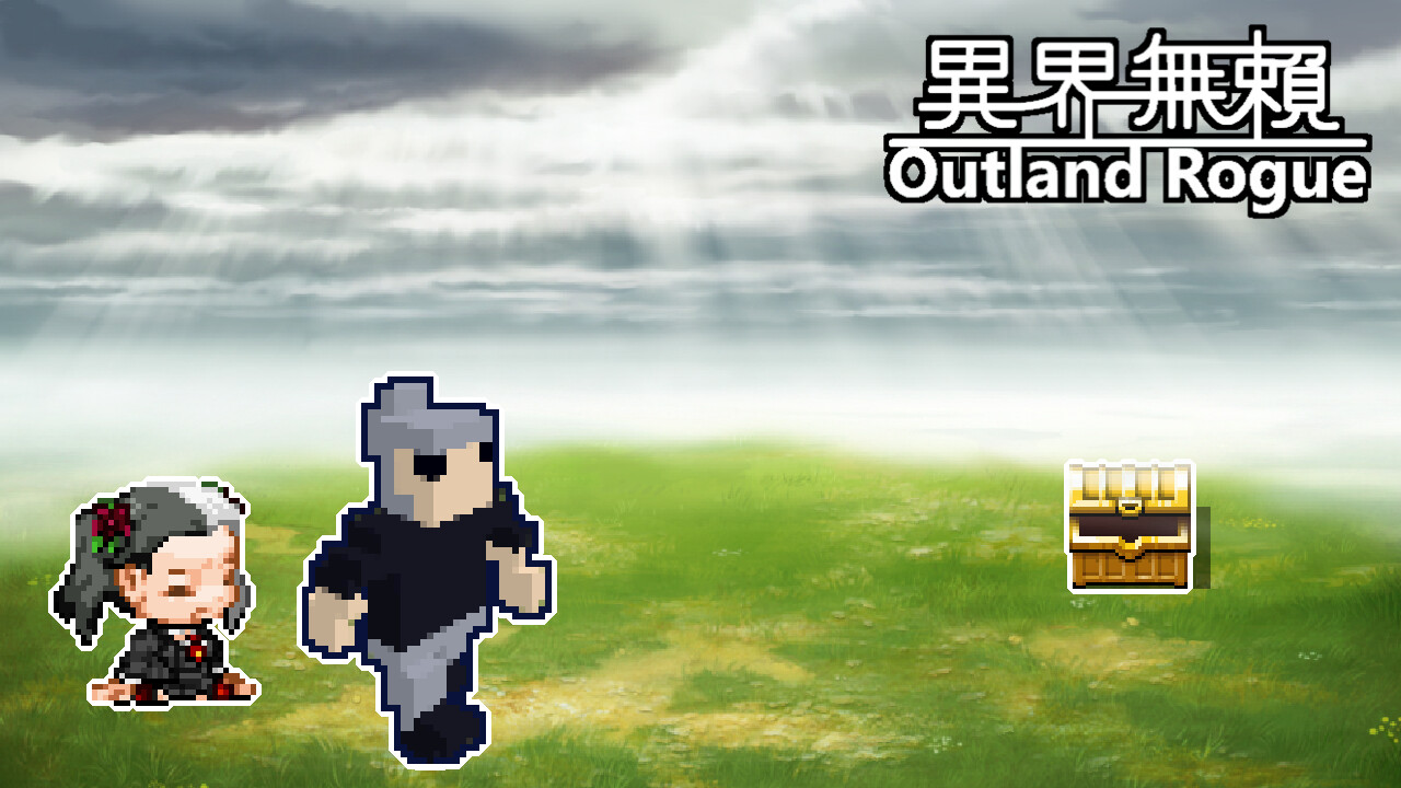 Outland Rogue  / 异界无赖 screenshot 11