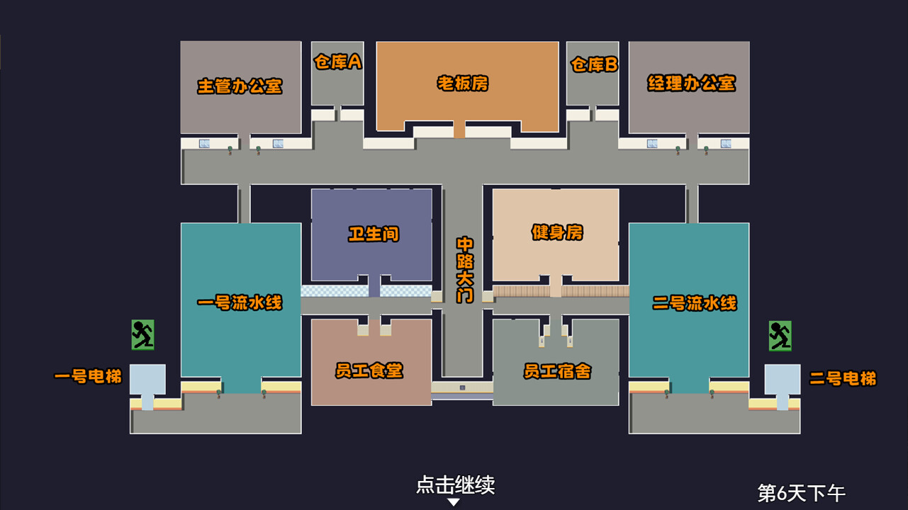 Outland Rogue  / 异界无赖 screenshot 10