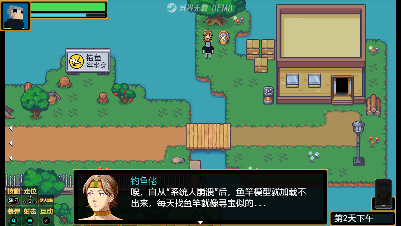 Outland Rogue  / 异界无赖 screenshot 1