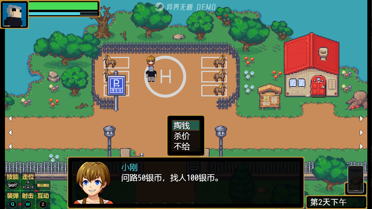 Outland Rogue  / 异界无赖 screenshot 4