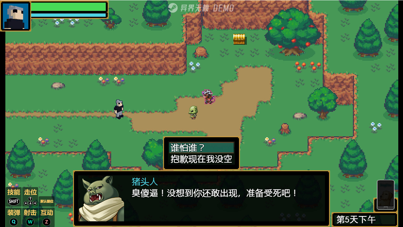 Outland Rogue  / 异界无赖 screenshot 6