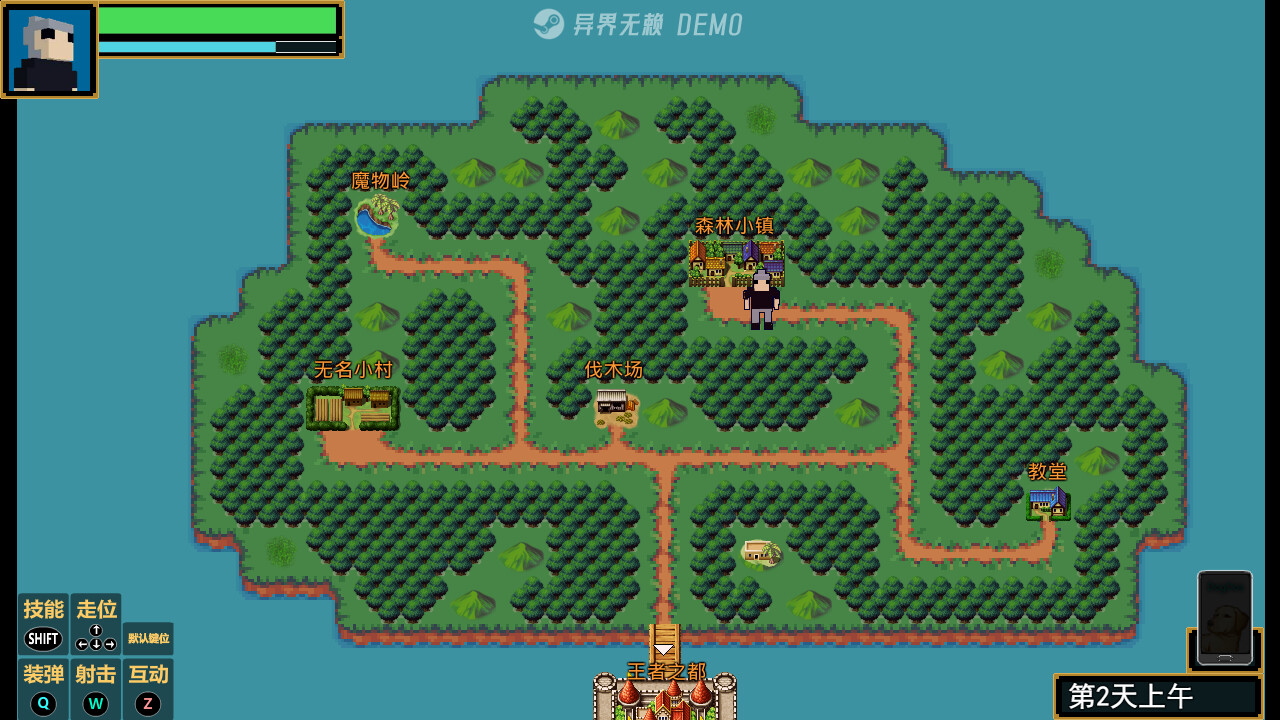 Outland Rogue  / 异界无赖 screenshot 2