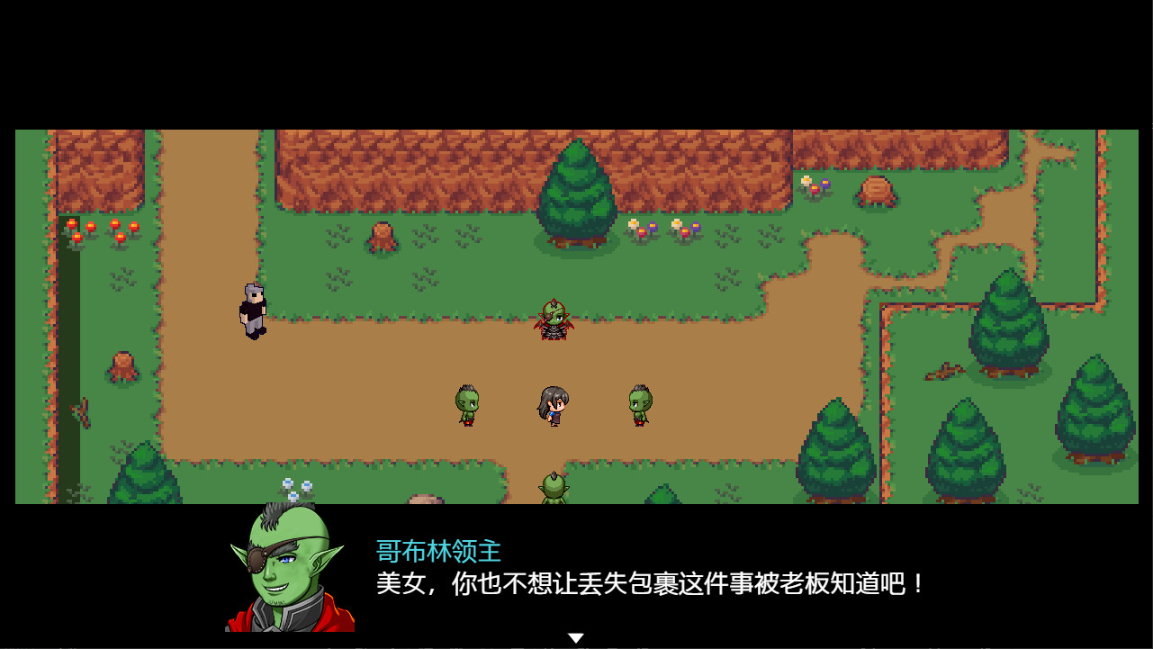 Outland Rogue  / 异界无赖 screenshot 5