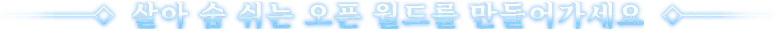딤레이스 screenshot 25