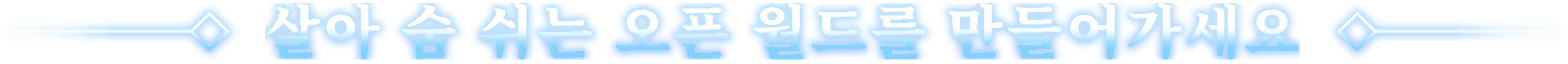 딤레이스 screenshot 18