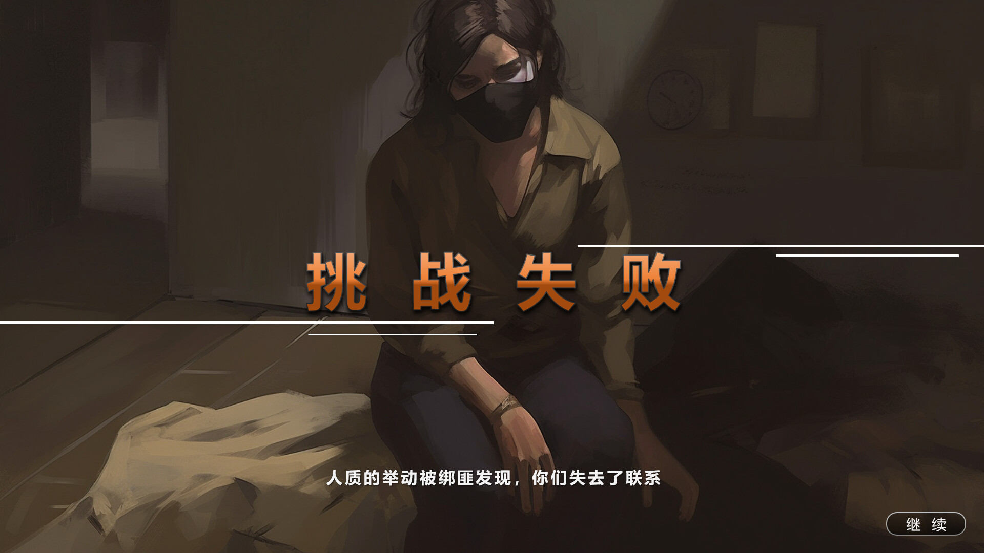 I'm In Charge screenshot 5