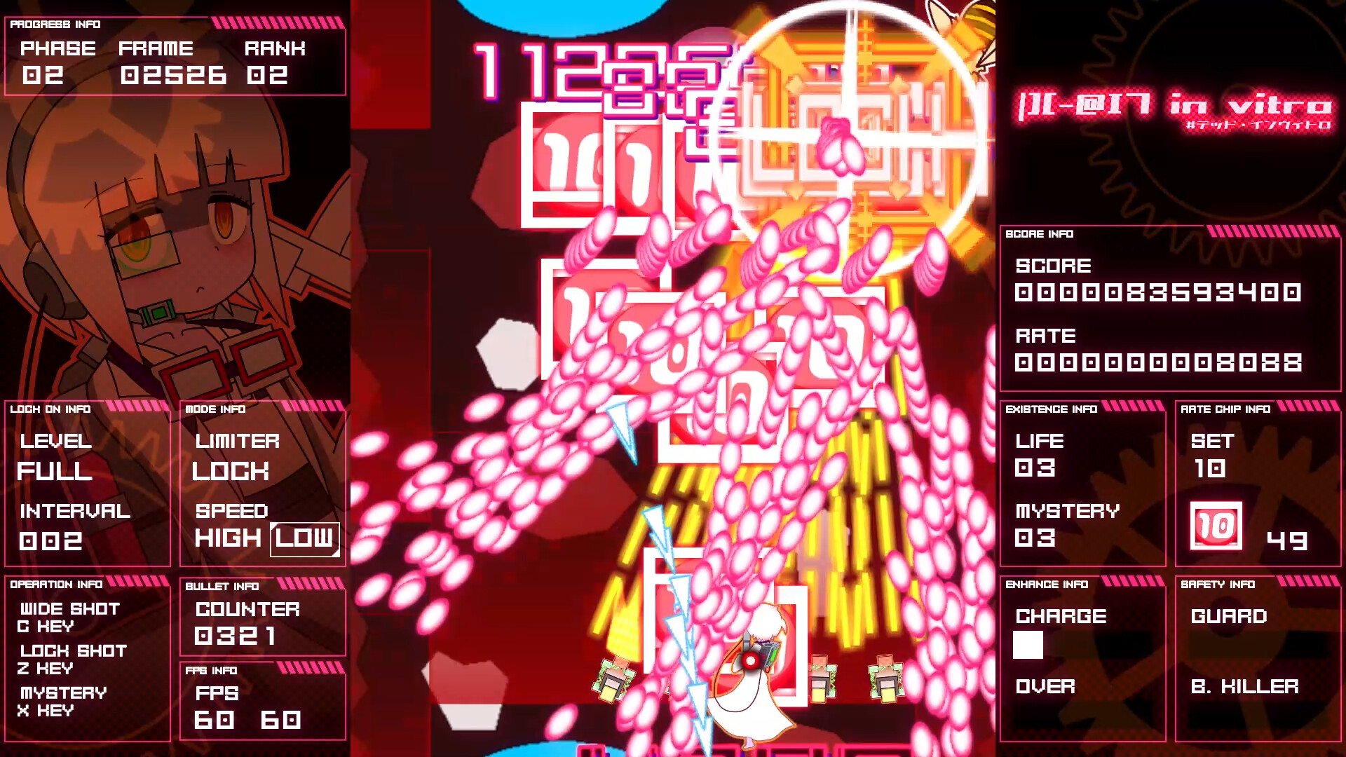 |][-@I7 in vitro　#デッド・インヴィトロ screenshot 4