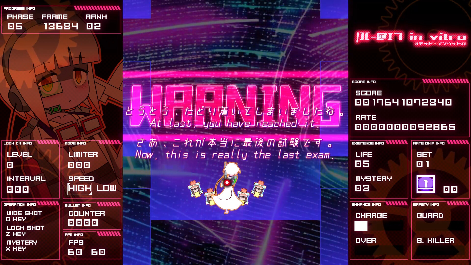 |][-@I7 in vitro　#デッド・インヴィトロ screenshot 15