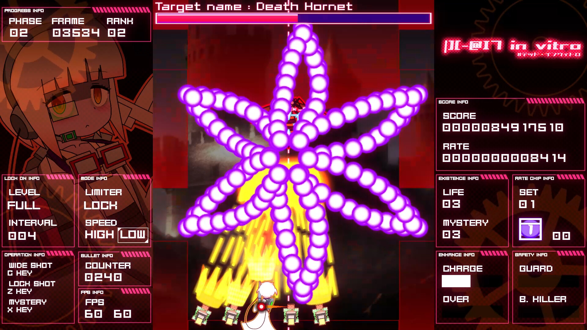 |][-@I7 in vitro　#デッド・インヴィトロ screenshot 5