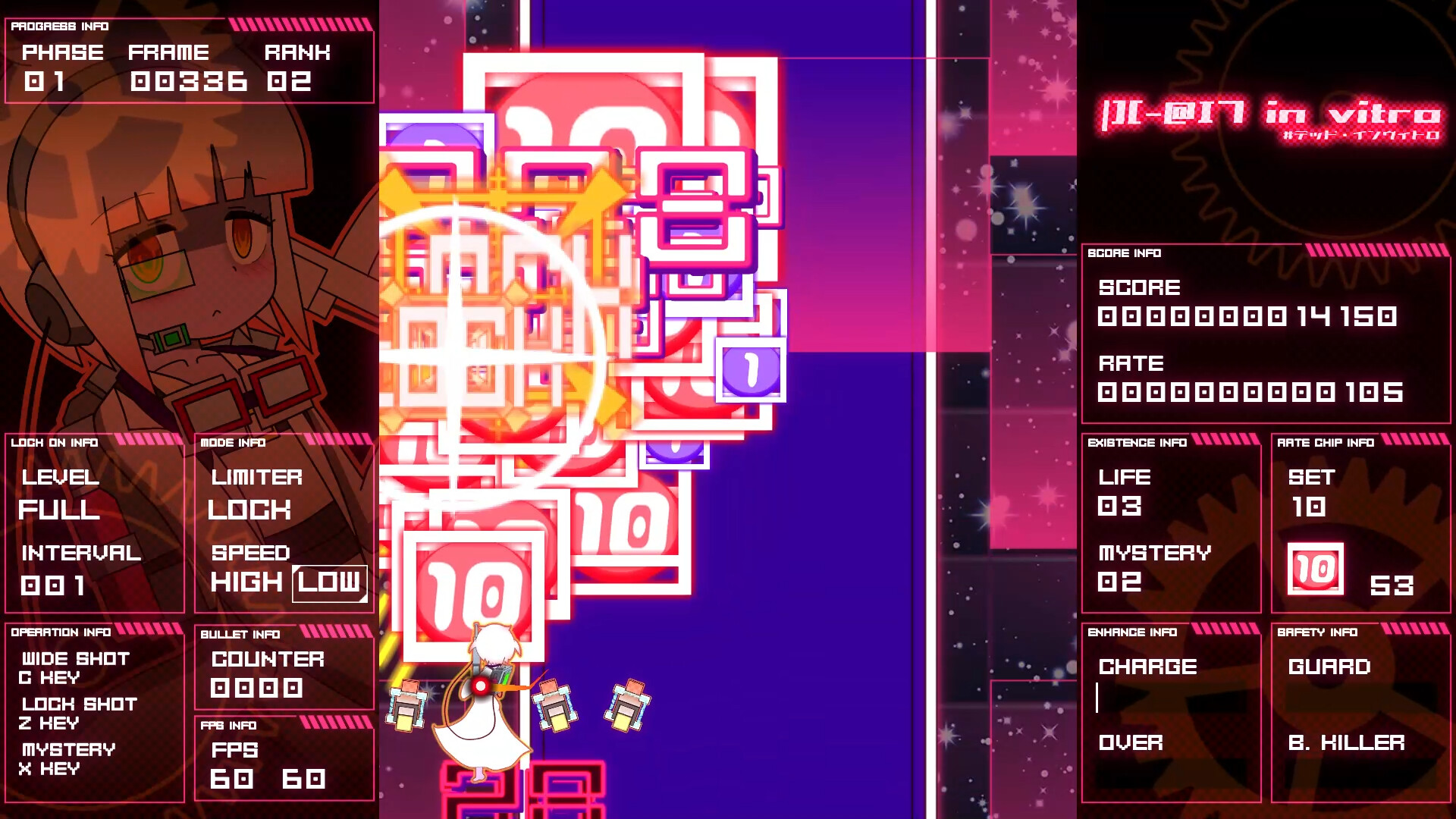 |][-@I7 in vitro　#デッド・インヴィトロ screenshot 2
