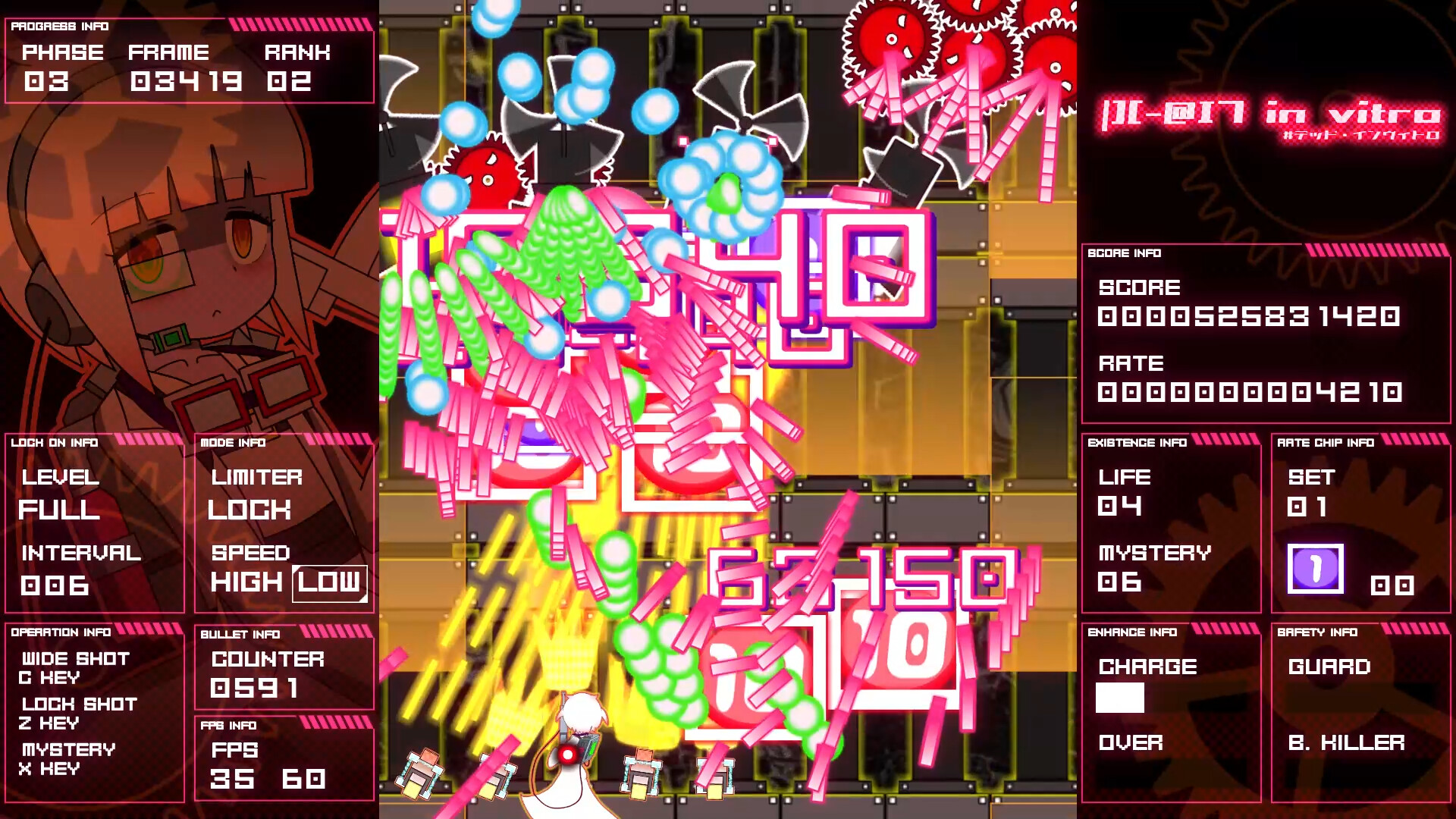|][-@I7 in vitro　#デッド・インヴィトロ screenshot 7