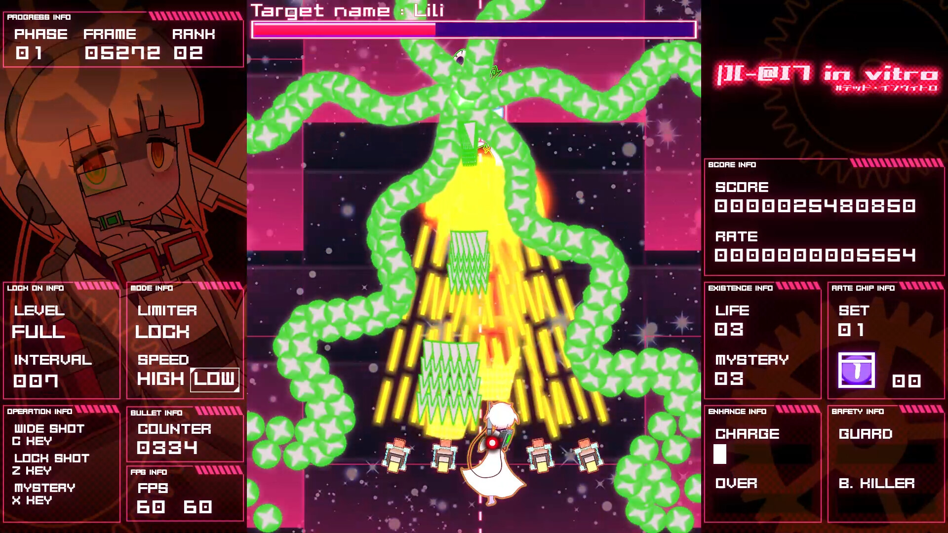 |][-@I7 in vitro　#デッド・インヴィトロ screenshot 3